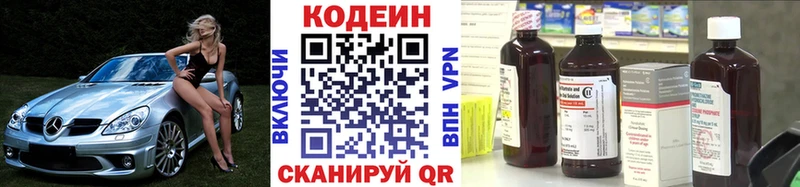 купить закладку  Тихорецк  Кодеин напиток Lean (лин) 
