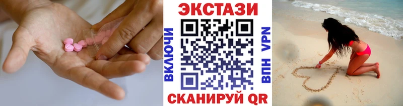 Ecstasy таблы  hydra зеркало  Тихорецк 