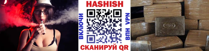 Гашиш гашик  наркотики  Тихорецк 