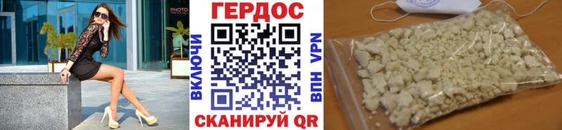 даркнет как зайти где купить наркотик Тихорецк Героин Heroin