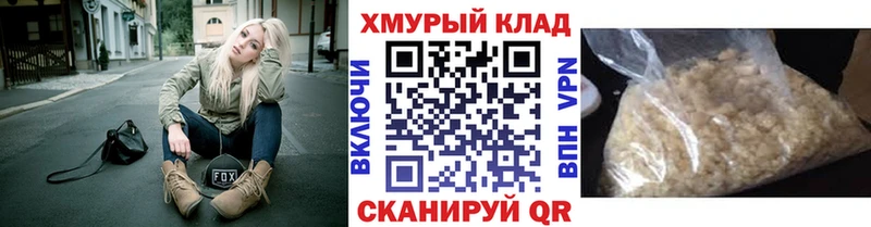 Героин хмурый Тихорецк