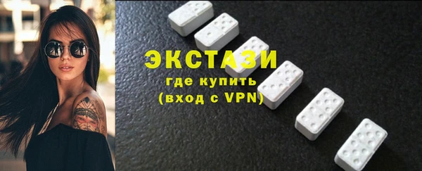 скорость mdpv Осинники