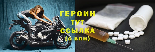 скорость mdpv Осинники