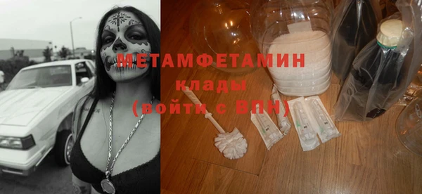 гашик Осташков