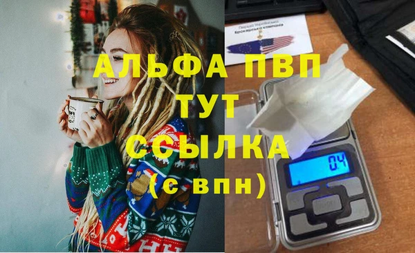 скорость mdpv Осинники