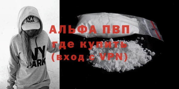 скорость mdpv Осинники