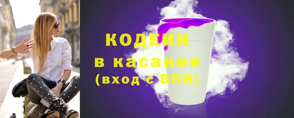 скорость mdpv Осинники