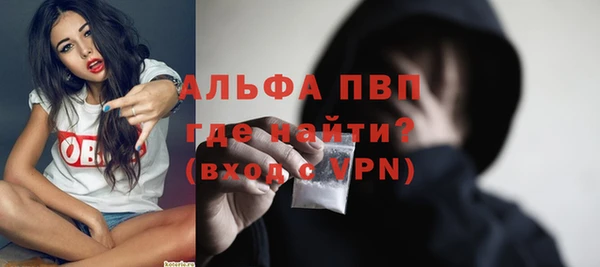 экстази Новый Уренгой