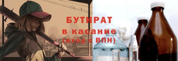 гашик Осташков