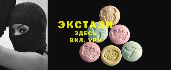 скорость mdpv Осинники
