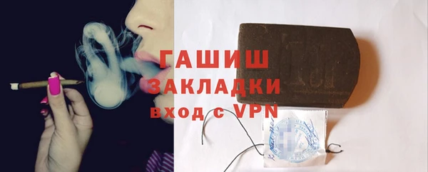 скорость mdpv Осинники