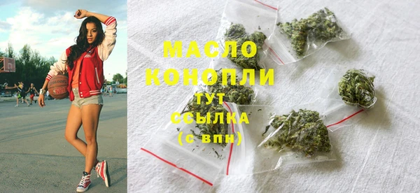 скорость mdpv Осинники