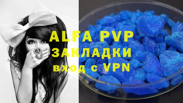 скорость mdpv Осинники