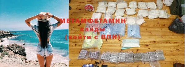 скорость mdpv Осинники