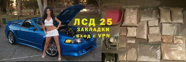 скорость mdpv Осинники