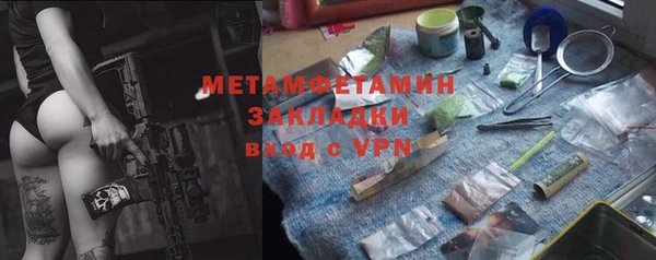 гашик Осташков