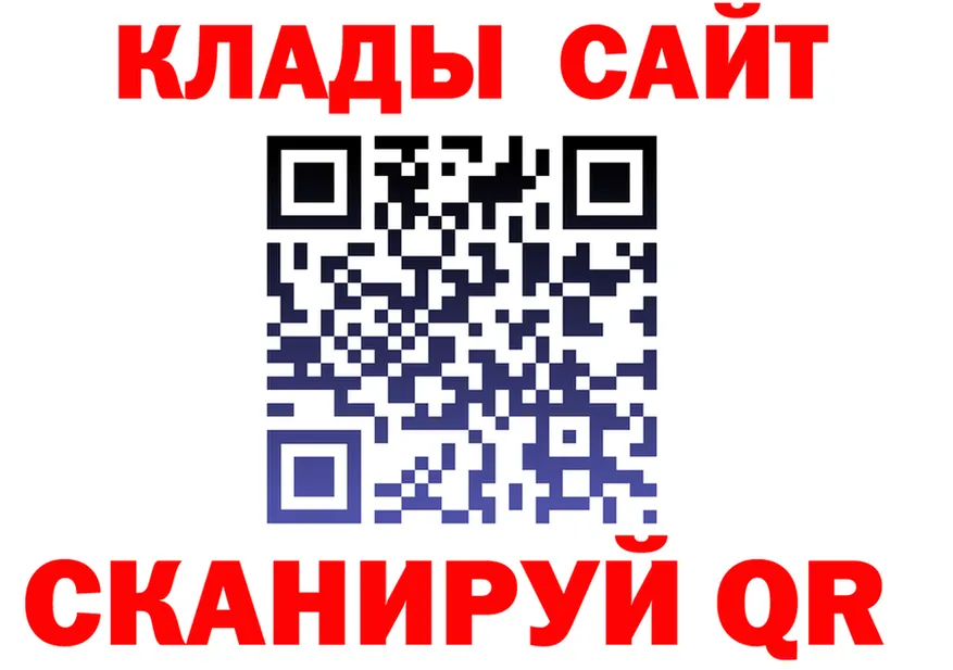Кетамин VHQ ССЫЛКА shop MEGA Тихорецк