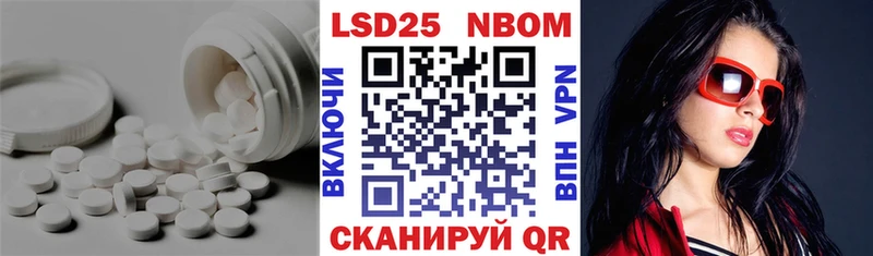 ЛСД экстази кислота Тихорецк