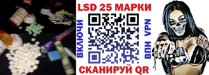 LSD-25 экстази ecstasy  kraken как зайти  Тихорецк 