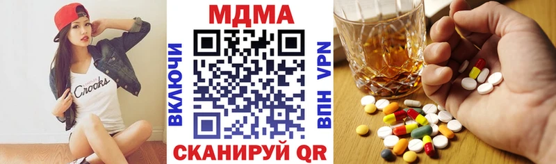 MDMA VHQ Тихорецк
