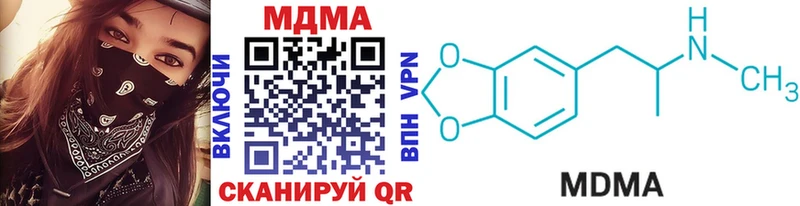 нарко площадка формула  Тихорецк  MDMA молли 