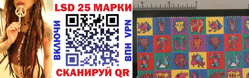 Марки N-bome 1,8мг Тихорецк